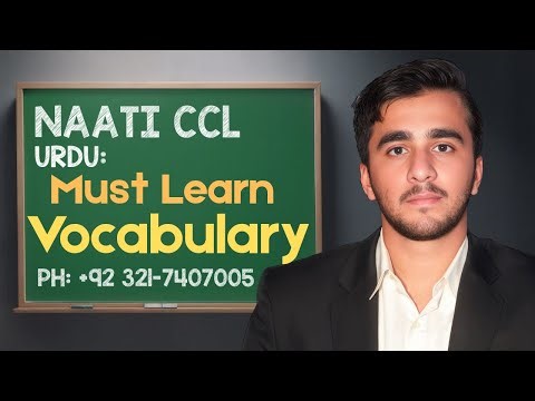 Mastering NAATI Urdu Vocabulary 2: The Ultimate Guide