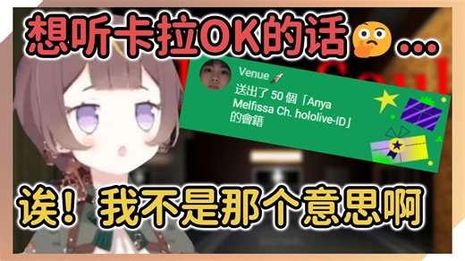 【熟肉】当Anya的话被石油佬误解之后...【Anya Melfissa】