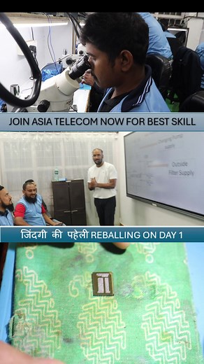Call for Training 7000731192 | Asia Telecom