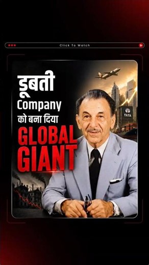 The Leadership Lesson Every Entrepreneur Should Learn from JRD Tata #shorts