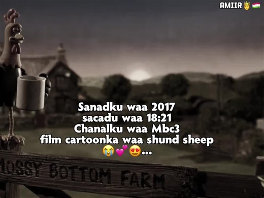 Exploring the Beauty of Sounding Sheep