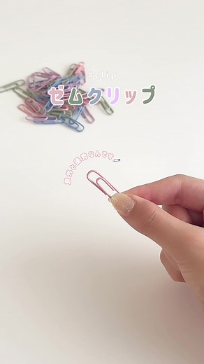 家にあるクリップを活用してアクセサリーの整理に役立てよう！