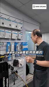 20261011 YOYO 上班日常 第304集｜如果我要換零件的話，有哪些選項可以選？ #yoyocycles #yoyo上班日常 #cycling