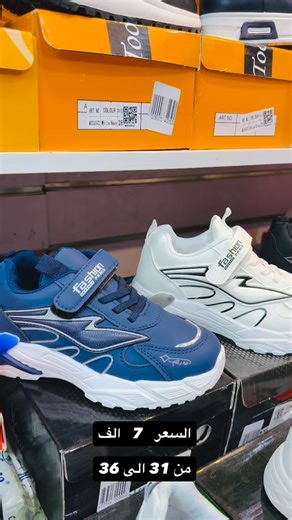 ‎مجمع دبي‎ on Instagram‎: "حساب الأحذية @7m__y8 @7m__y8 @7m__y8 @7m__y8 @7m__y8 @7m__y8 @7m__y8"‎