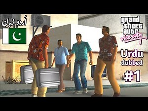 GTA VICE CITY - Mission #1 | Walkthrough Gameplay in Urdu/Hindi (اردو/हिंदी)