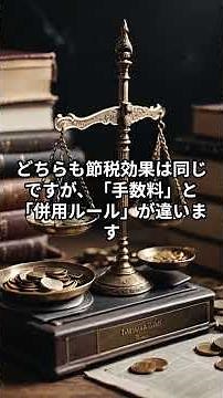 ​【会社員必見】資産形成はこの順番でやれ！新NISAと企業型DC、iDeCoの使い分け完全ガイド