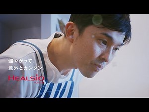 AIが作りかたを指南～ヘルシオの"クックトーク"｜めんどくさい篇：シャープ