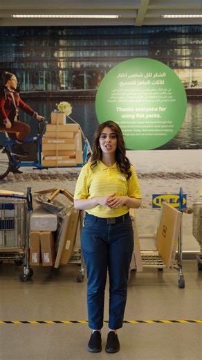 From our store to your home 🚚📦. IKEA delivery makes it easy to setup your home. #IKEAUAE. من معرضنا إلى منزلك 🚚📦. خدمة التوصيل من ايكيا هي حل متكامل لتجهيز بيتك بكل سهولة. #ايكيا_الإمارات. | IKEA