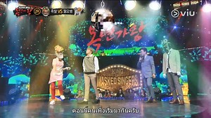 ขอเชิญหน้ากากอาการซึมวันจันทร์ และซองอุน มาออกสเตปแดนซ์ในผับตั้งแต่ 1 ทุ่มถึง ตี 5 ให้ดูหน่อย ▶ ดูซับไทยถูกลิขสิทธิ์ วาไรตี้ King Of Mask Singer (2019) EP.224 ที่ Viu >> http://bit.ly/31pkKF1 | Viu Thailand