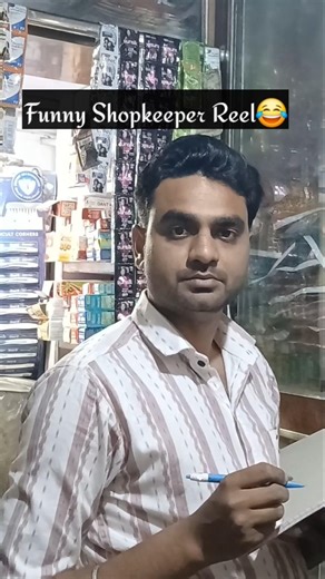 Ladka maange khule to daant, Ladki maange to smile ke saath change 😅 | Funny Shopkeeper Reel #comedy