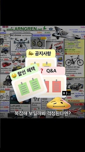 How to Display Announcements and FAQs at a Glance Without Switching Pages 🍱 | Imweb Recipe