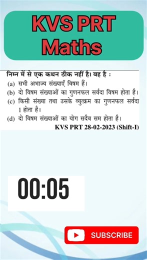 KVS PRT Maths Previous Year Questions 🔥🔥| Kvs prt maths practice set #kvsprt #kvsprtmathsclass #math