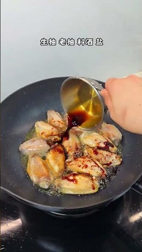 Make Coke chicken wings just like I do: it’s simple, crispy on the outside, tender on the inside,...