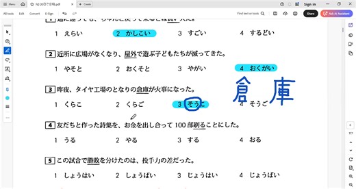 N2 exam practice (漢字／語彙) ပညာဒါန(A) ဒီအောက်က မေးခွန်း link https://www.facebook.com/share/p/1FBRbSnsvp/?mibextid=wwXIfr N5 /N4/N3/N2 one by one Viber telegram video class Zoom classမဟုတ်ပါ။ သင်ကြားပုံလေး သေချာ ဖတ်ပေးပြီး သိချင်တာ ထပ်မေးလို့ရတယ်ခင်ဗျာ။ သင်ကြားပုံ စတက်တဲ့နေ့ မနက် ၉နာရီမှာ သင်ခန်းစာ videoကို Viberကနေပို့ပေးမှာဖြစ်ပြီး ထိုသင်ခန်းစာရဲ့ အိမ်စာကို အဲ့ဒီနေ့ ညမှာပြီးပါက ညမှထပ်လို့ရပြီး မပြီးပါက နောက့်နေ့နေ့လည် ၂နာရီမှာ နောက်ဆုံးထားထပ်ပေးရမှာပါ။ အိမ်စာထပ်မှ ဆရာမကိုယ်တိုင်စာစစ်ပေးပြီး မှားတ