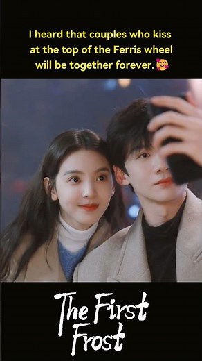 Kiss! 💖| The First Frost | YOUKU