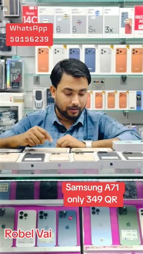 Exclusive Offer on Samsung A71 at Al Watan Center