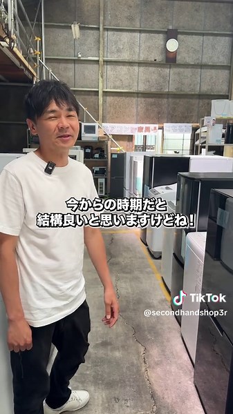 名古屋のセコンドハンドショップでお得な家電