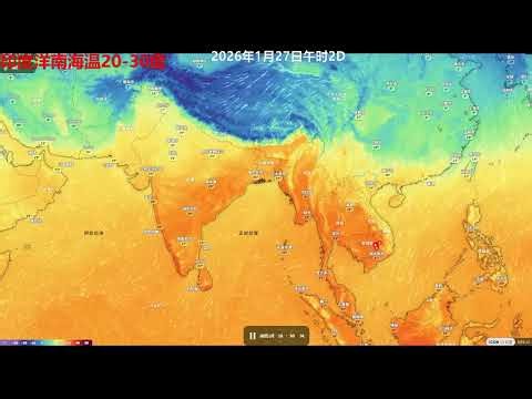 2026年1月27日午时2D—大雨加雪 阿巴突疆藏青甘川鄂豫皖 0