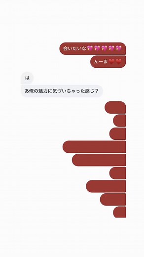 助けて！私の塩対応をどうにかしたい😭