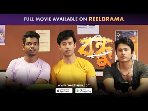 BANDHU | Superhit Movie | Nayan Nilim | Vivek Bora | Tridib Lahon | Watch full movie on Reeldrama