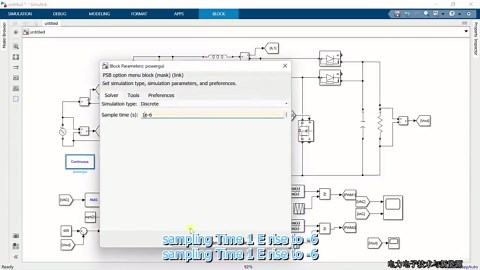 基于PR控制交错并联BOOST PFC变换器