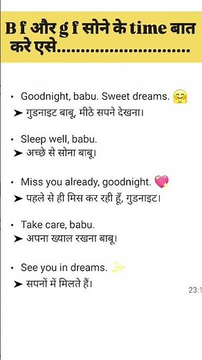 Gf & Bf English sentence 💯 #englishforbeginners #spokenenglish #englishspeaking #englishlanguage