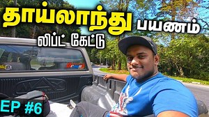 91K views · 2.5K reactions | He Dropped me in Beautiful Beach  | EP...