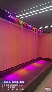 1K views · 23 reactions | Water curtain effect,more info: Email:totemopto@gmail.com Web:www.cn-totem.com/product/water-curtain/ | Pro Stage Equipment Export | Facebook