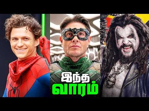 Spiderman Brand New Day LEAKS and The BOYS Sequel ? - Superhero News #338 (தமிழ்)