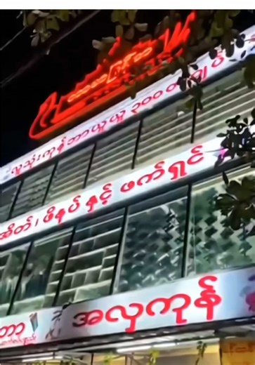 ဘာယူယူ3000မှာ ပစ္စည်းသစ်တွေရောက်ထားပြီဗျို့📢🤩🥳#ကာဗာမြန်မာလှိုင်သာယာ #ဘာယူယူ၃၀၀၀ကျပ် #ကာဗာမြန်မာလိုုင်သာယာဆိုင်ခွဲ #views #fyp