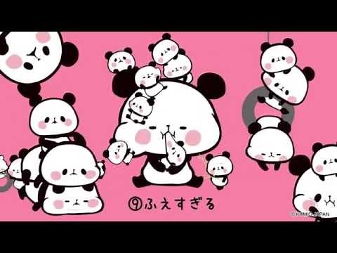 『もちもちぱんだ』 vol.1 もちもち♥ぱんだのつくりかた