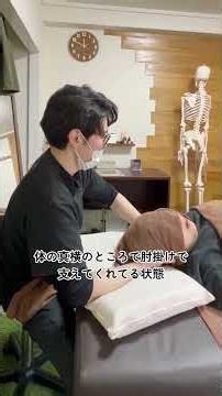 [Daisuke-sensei] I feel so relieved! Shoulder stiffness comes from tired arms!
