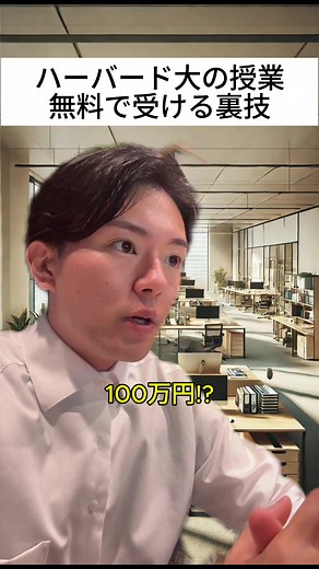 AIリテラシー講座- 人気講師松尾教授によるAIに関するオンラインコース