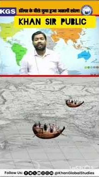 GST लागू होने की वजह और इंडिया में अपडेट | Khan Sir Hindi