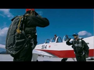 動画でわかる！航空自衛隊第12飛行教育団