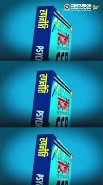 The Best Book for SSB Preparation | Read What Toppers Study From: RANNEETI #defenceaspirants #nda