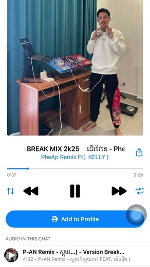 បទកំពុងល្បីក្នុង tik tok guys 🛃🎵 Join Channel Telegram : YUVEREACH-LIBERTY For Song Remix New