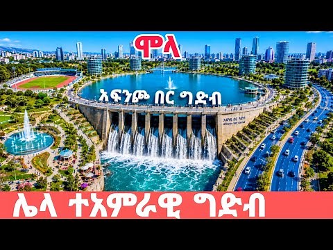 You Won't Believe This! Afincho Ber Dam & Riverside From Above 🇪🇹 Ethiopia Africa