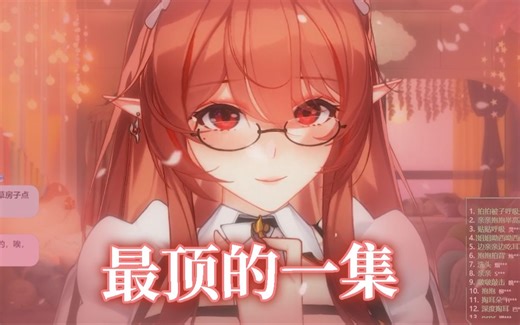 【奥术/HIKARI】被粉丝求了一万次的稀有录像...2.5h纯享！