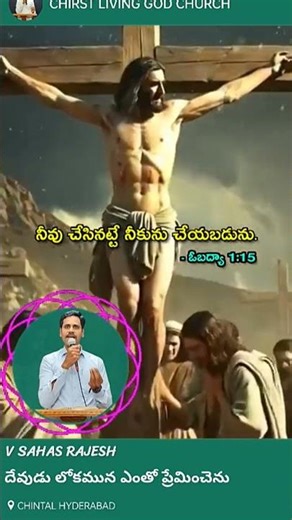 April 13 Today's Word of God