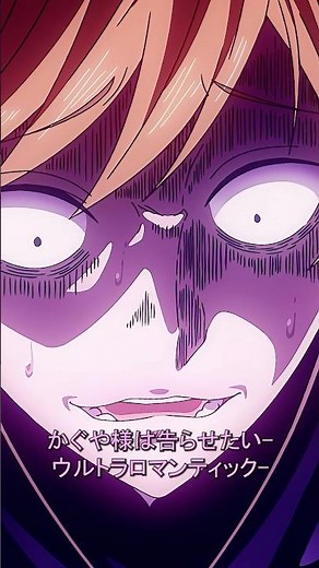 「恋愛頭脳戦と爆笑シーンが満載！最強のラブコメアニメ」