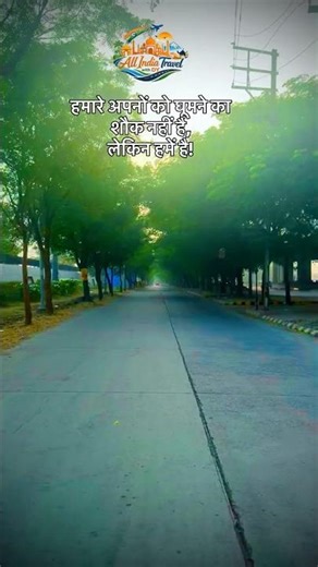 #indore #indoretourism #travel #travelshorts #roadtrip