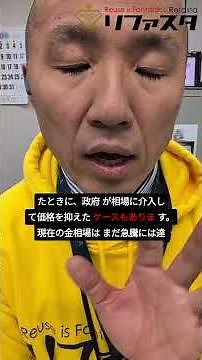 [Simulation] What if the price of gold collapsed?