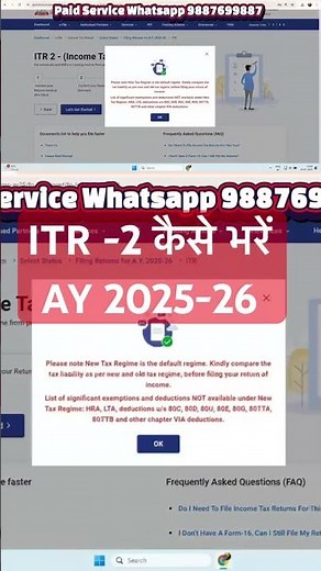 How to file ITR 2 for AY 2025-26 | ITR 2 कैसे भरें ? | How to claim TDS Refund #itr #itr2 #itrfiling