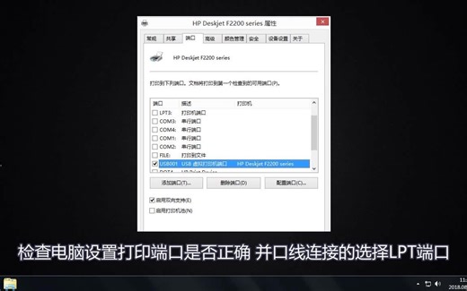 一分钟带你了解打印机无法连接的主要原因