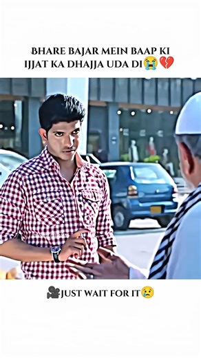 Respect farther🥺❣️|| #shorts #emotional #father #respect #love #ytshorts #bestrong #bekind