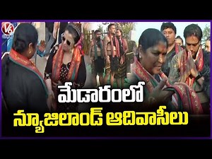 New Zealand's Maori Tribals Perform Haka At Medaram Jatara, Offers Bangaram To Goddess | V6 News