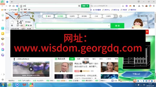 智能照明系统简单操作方法