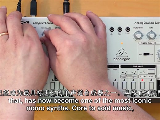 BEHRINGER TD-3教程机翻2