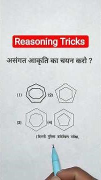 Logical Reasoning Tricks, upp, ssc gd, mts, rrb, ntpc, ssc cgl, police , kvs, chsl, Reasoning Class,
